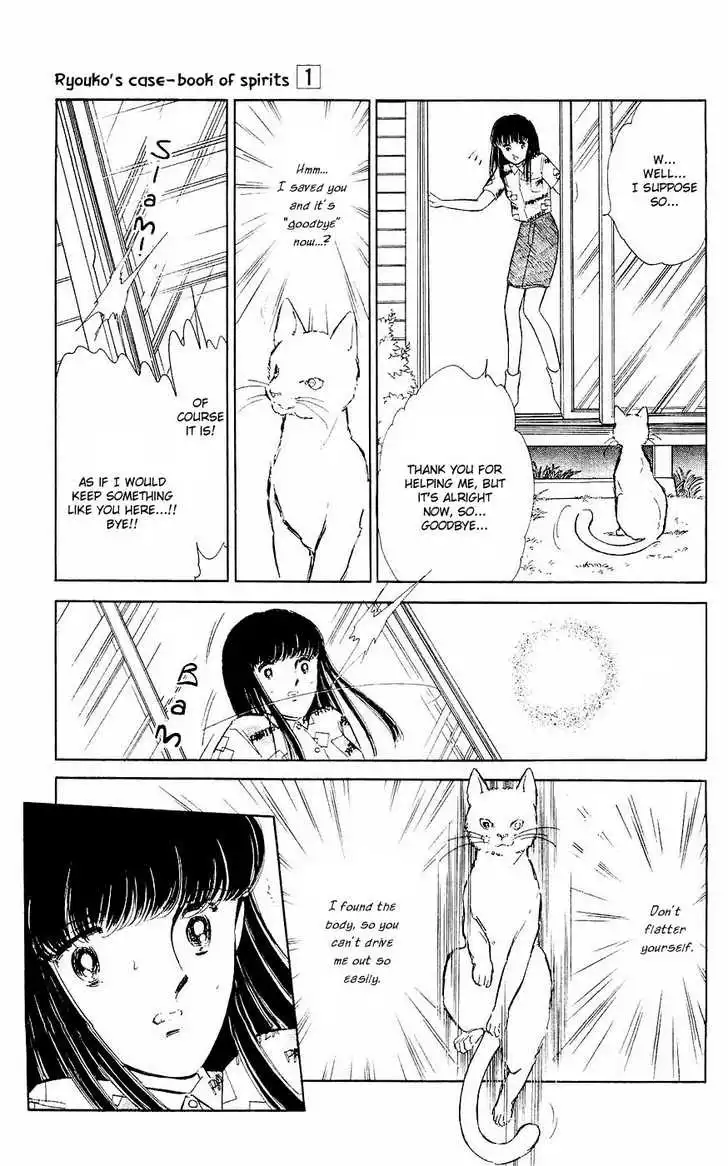 Ryouko no Shinrei Jikenbo Chapter 1 55